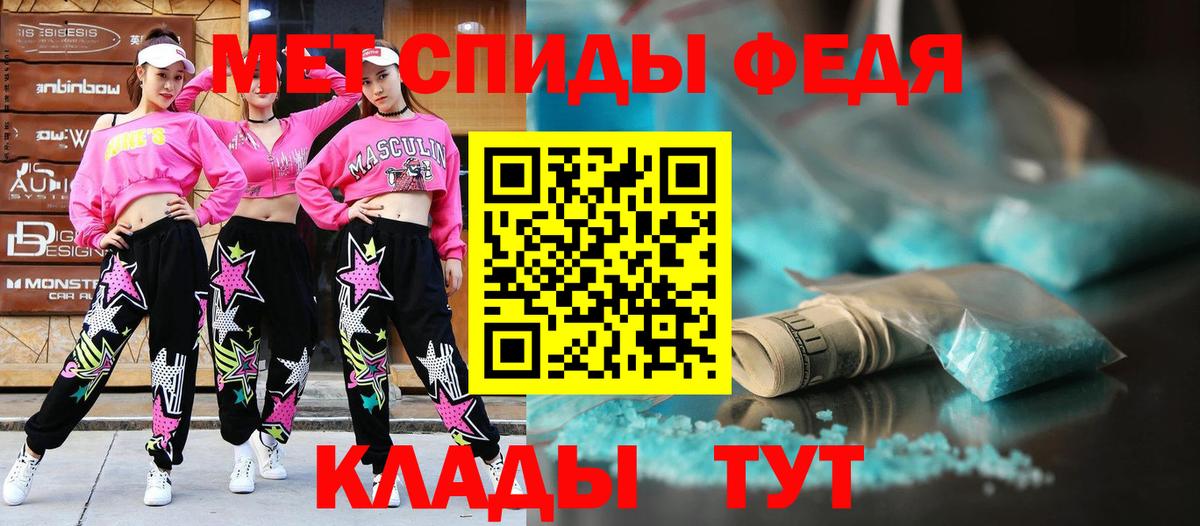 Амфетамин VHQ Аргун