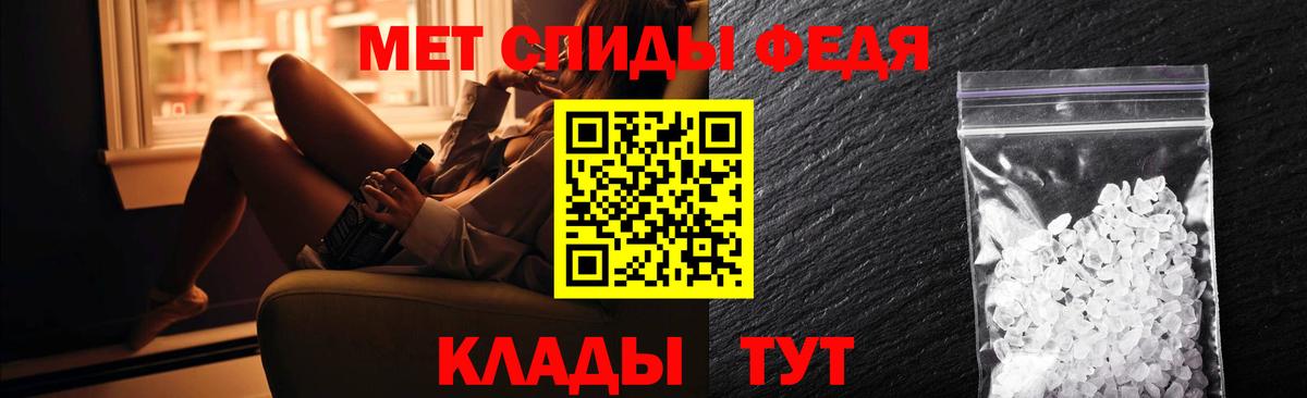 АМФ 98%  Вход с VPN  Аргун 