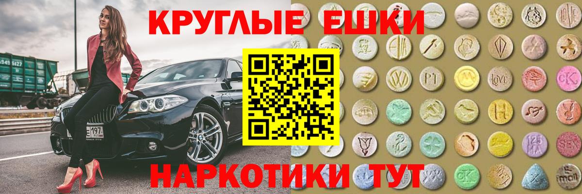 Ecstasy 250 мг  гидра ссылки  Ecstasy mix  Аргун  Вход с VPN  Ecstasy 