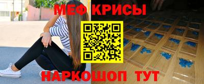 дживик Тара