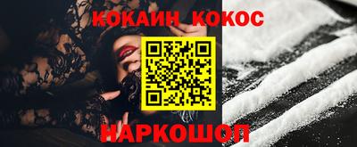 мяу мяу кристалл Татарск