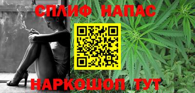 мяу мяу кристалл Татарск