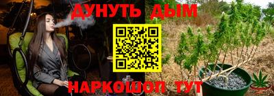 гашишное масло Тверь