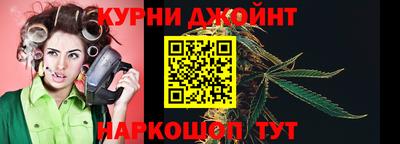гашишное масло Тверь
