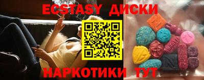 мяу мяу кристалл Татарск