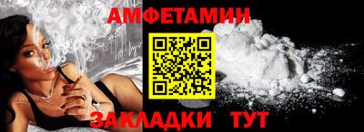 мяу мяу кристалл Татарск