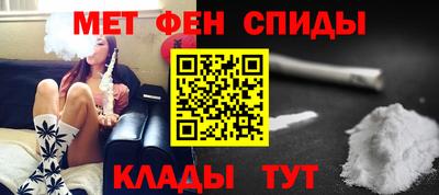мяу мяу кристалл Татарск