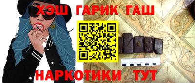 гашишное масло Тверь