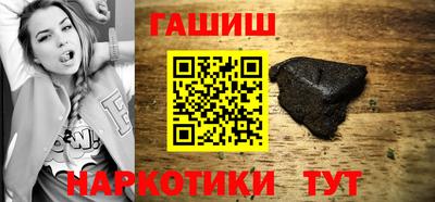 гашишное масло Тверь
