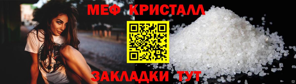 Меф мяу мяу  Аргун