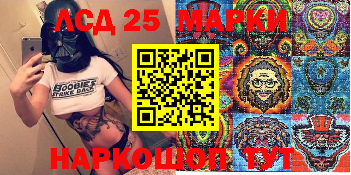 Марки N-bome 1,8мг  Марки N-bome 1,8мг  Аргун  Вход с VPN 
