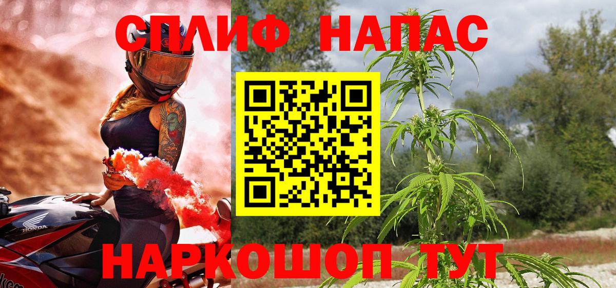 Шишки марихуана Bruce Banner  Каннабис VHQ  Вход с VPN  Аргун 